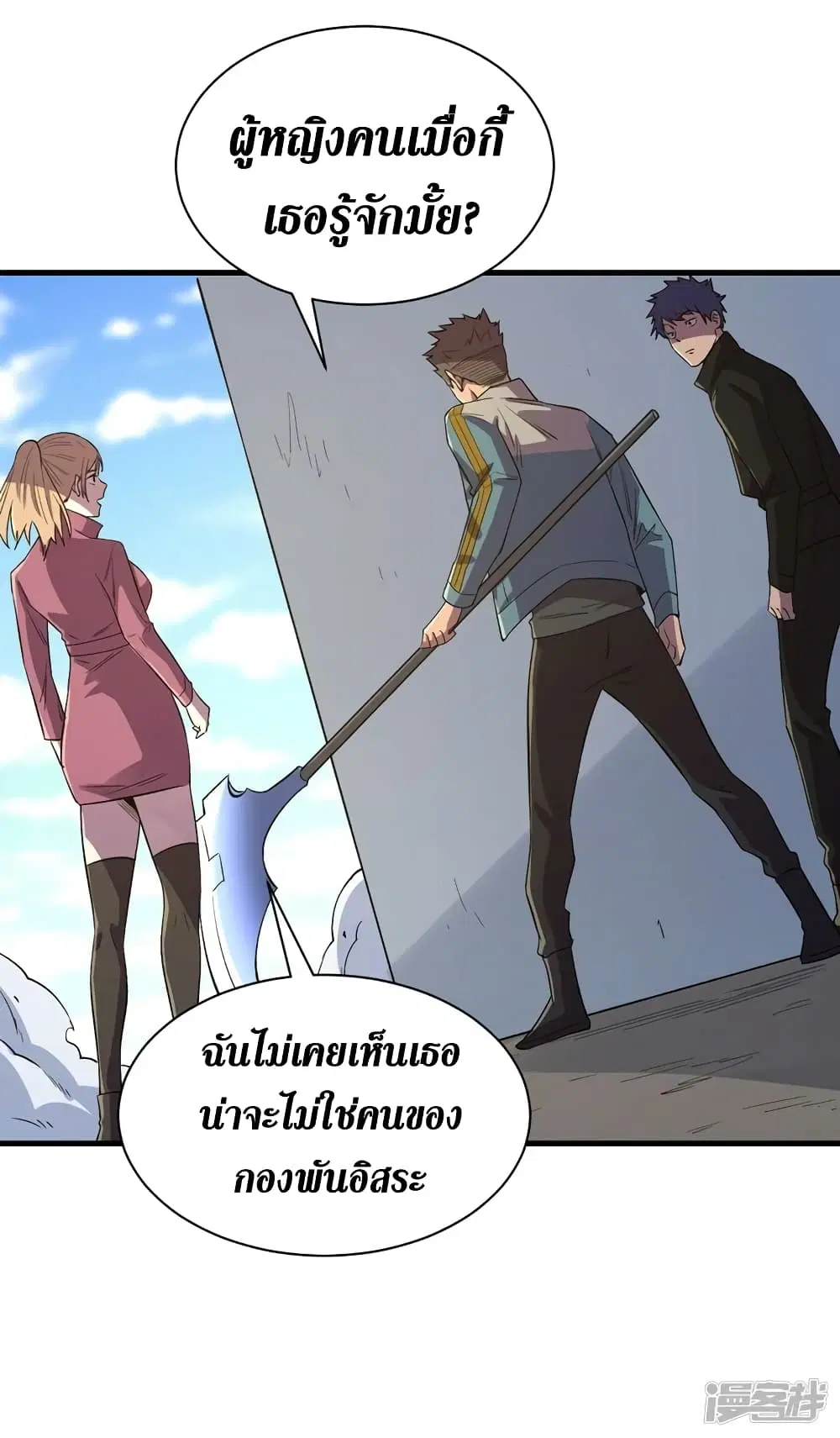 หน้า 22 จาก 33
