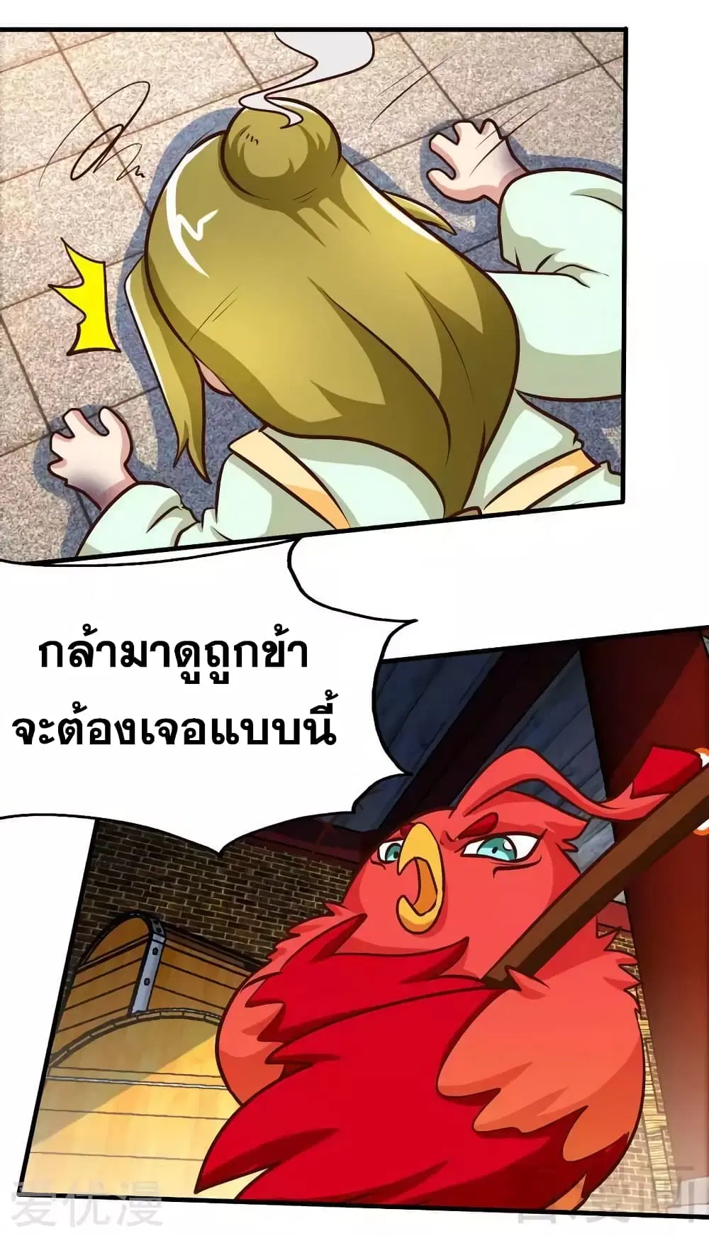 หน้า 14 จาก 29
