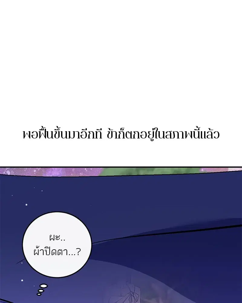 หน้า 11 จาก 157