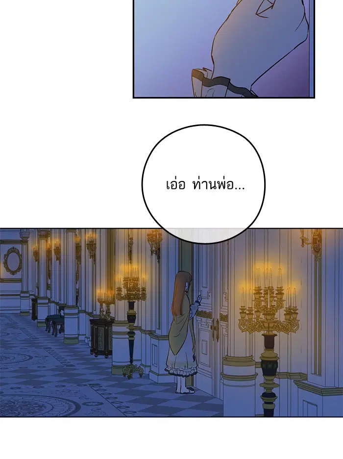 หน้า 31 จาก 90