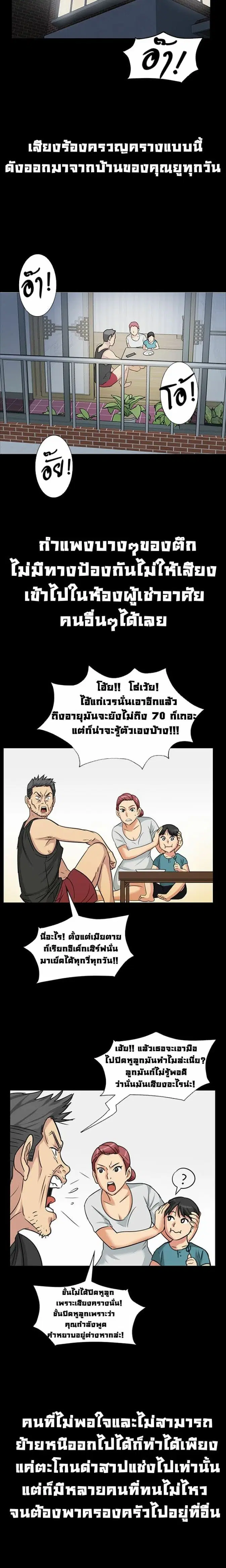 หน้า 10 จาก 32