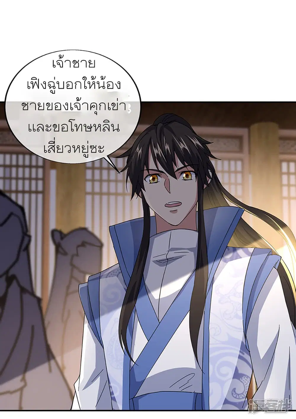 หน้า 18 จาก 43