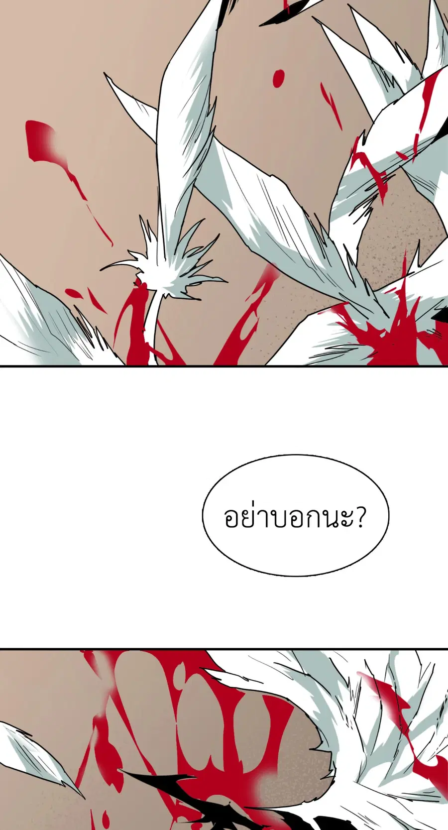 หน้า 47 จาก 65