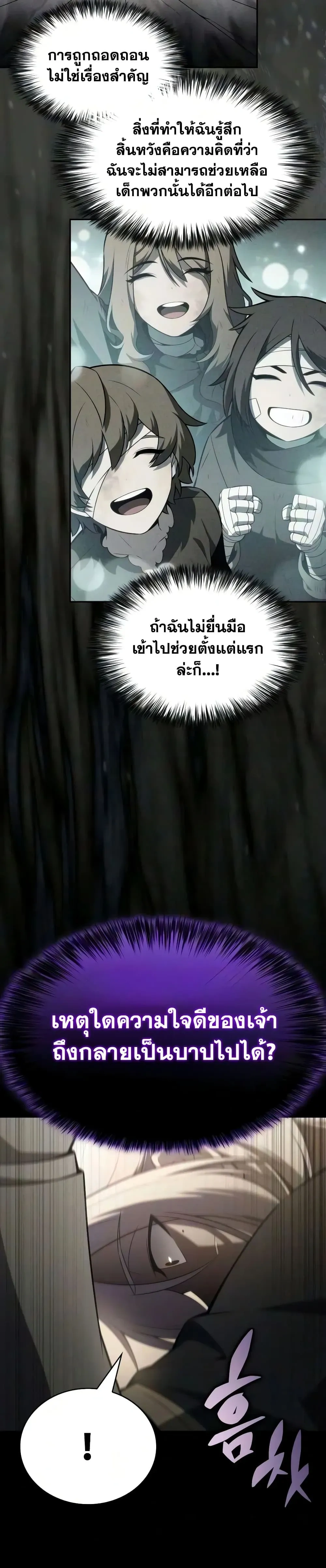 หน้า 39 จาก 50