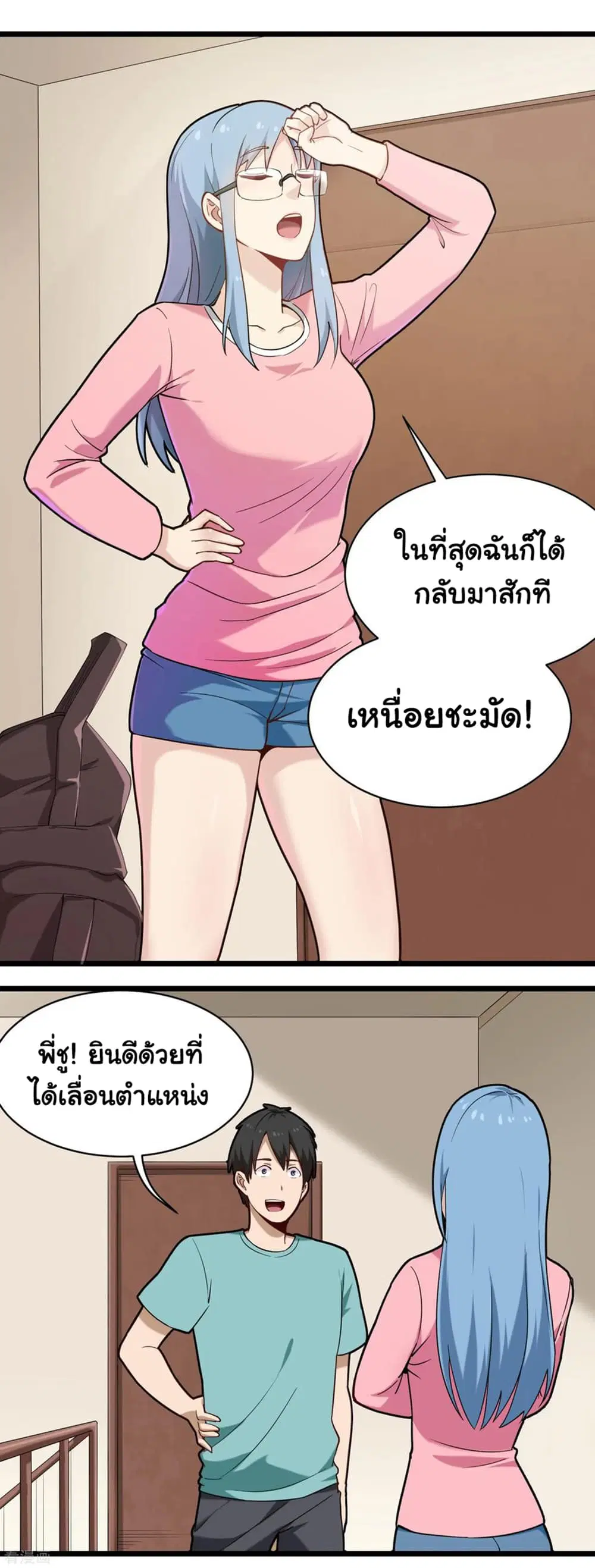 หน้า 8 จาก 10