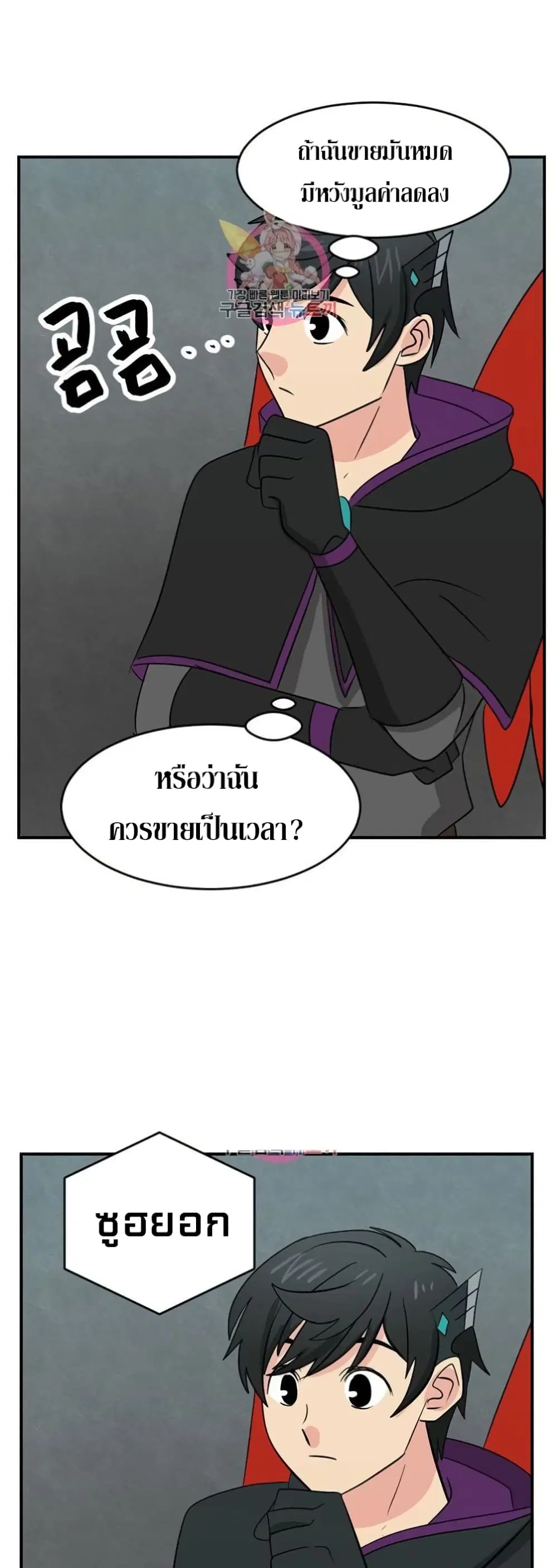 หน้า 21 จาก 39