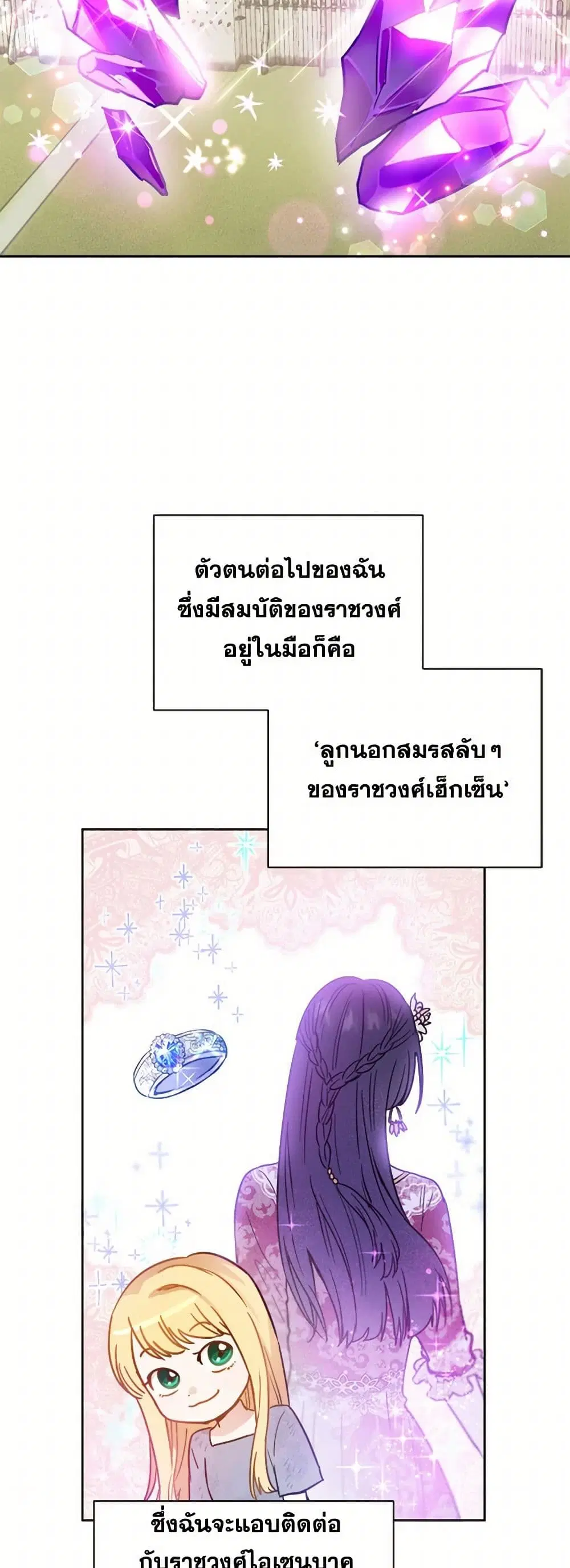 หน้า 5 จาก 41