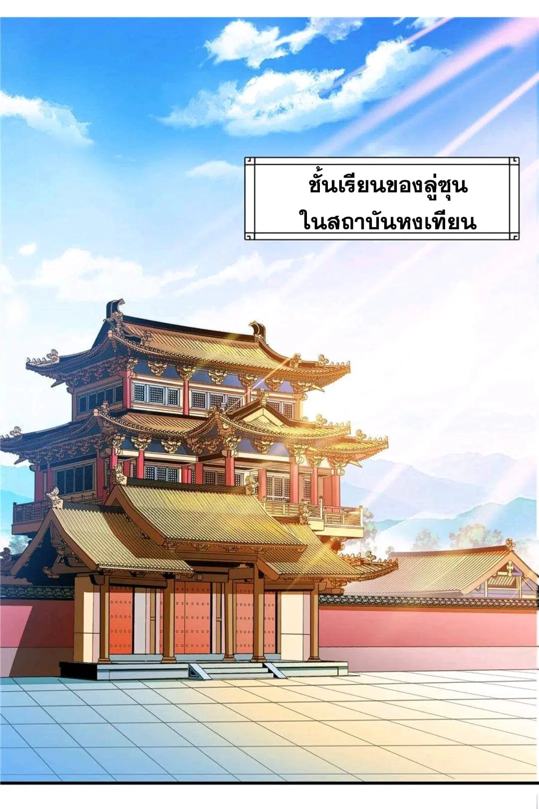 หน้า 2 จาก 28
