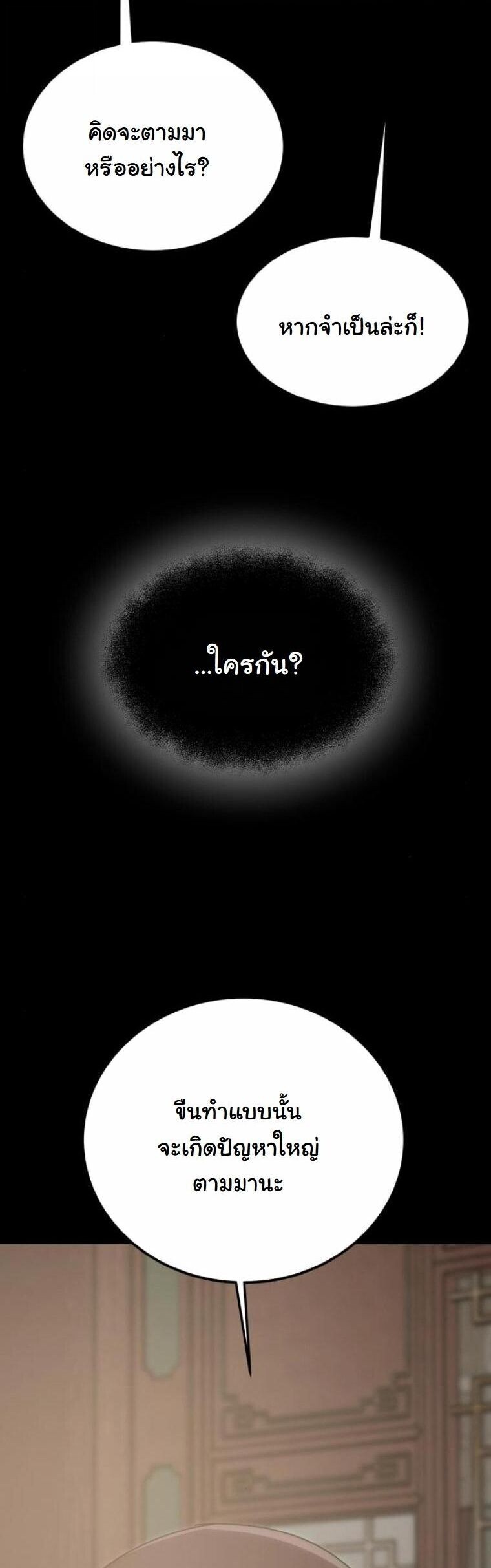 หน้า 4 จาก 79