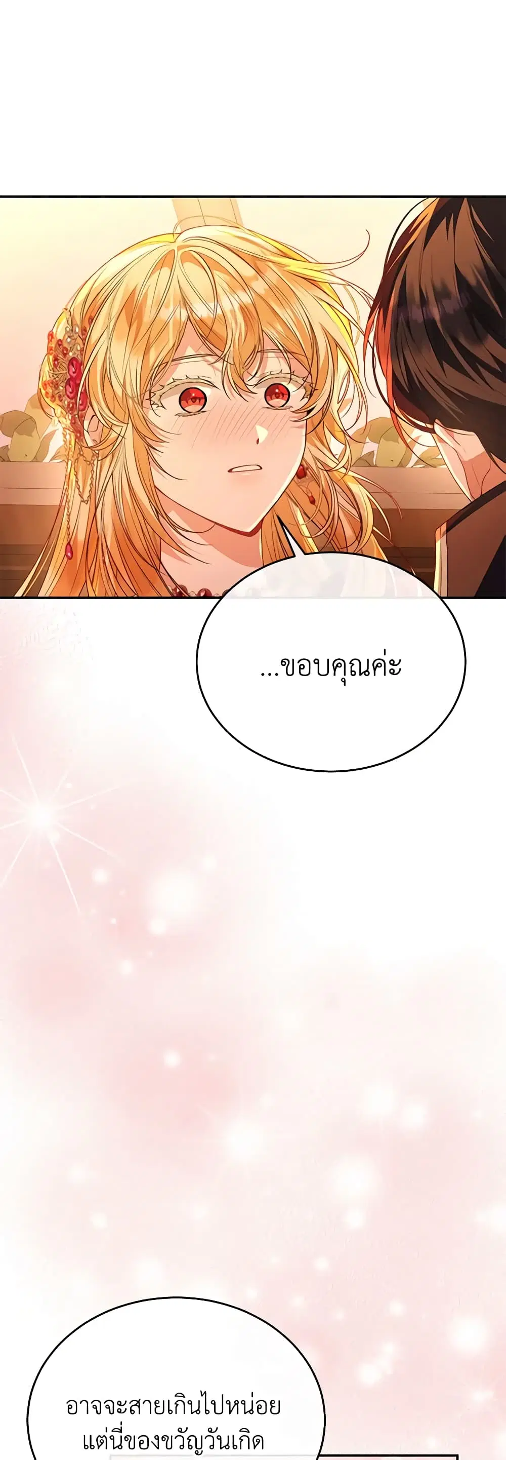 หน้า 18 จาก 41
