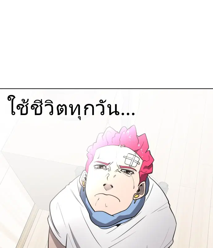 หน้า 108 จาก 111