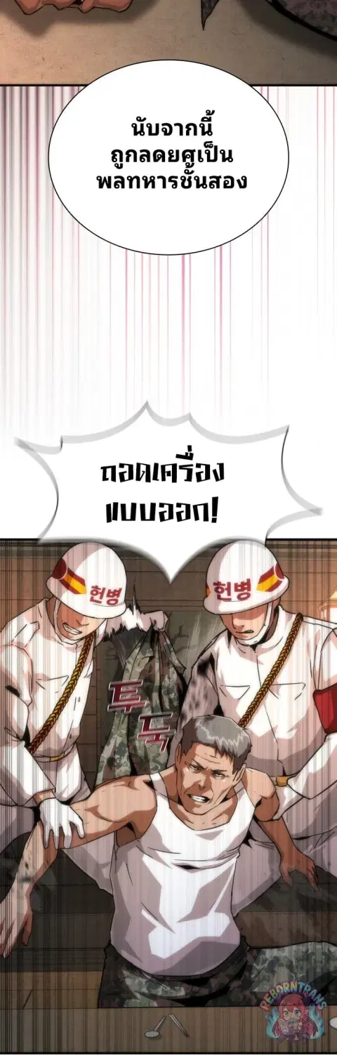 หน้า 65 จาก 86