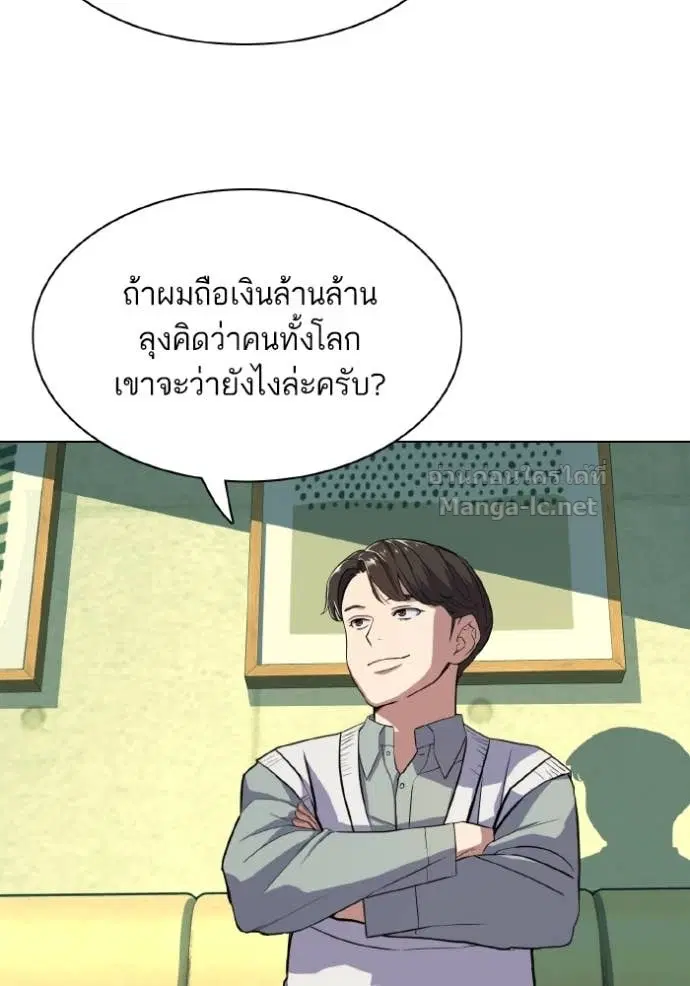 หน้า 86 จาก 125