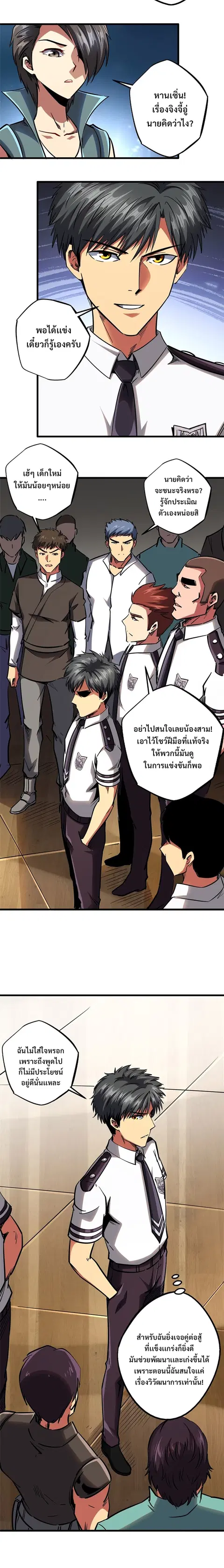 หน้า 4 จาก 15