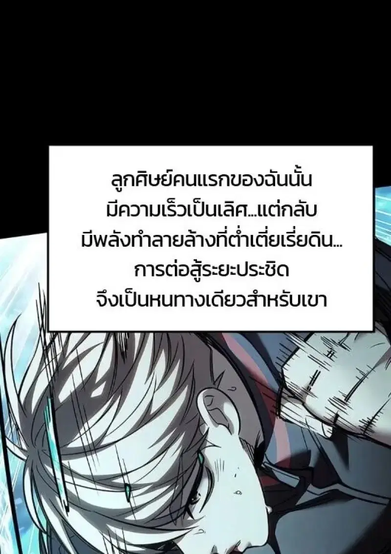 หน้า 13 จาก 206