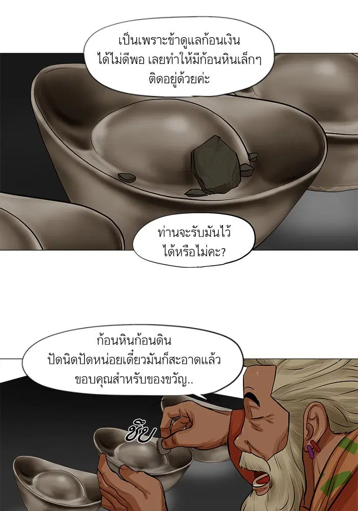 หน้า 24 จาก 56