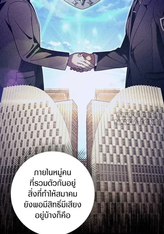 หน้า 80 จาก 115