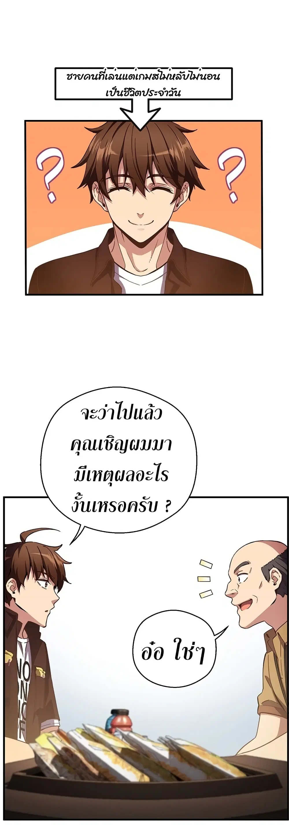 หน้า 43 จาก 56