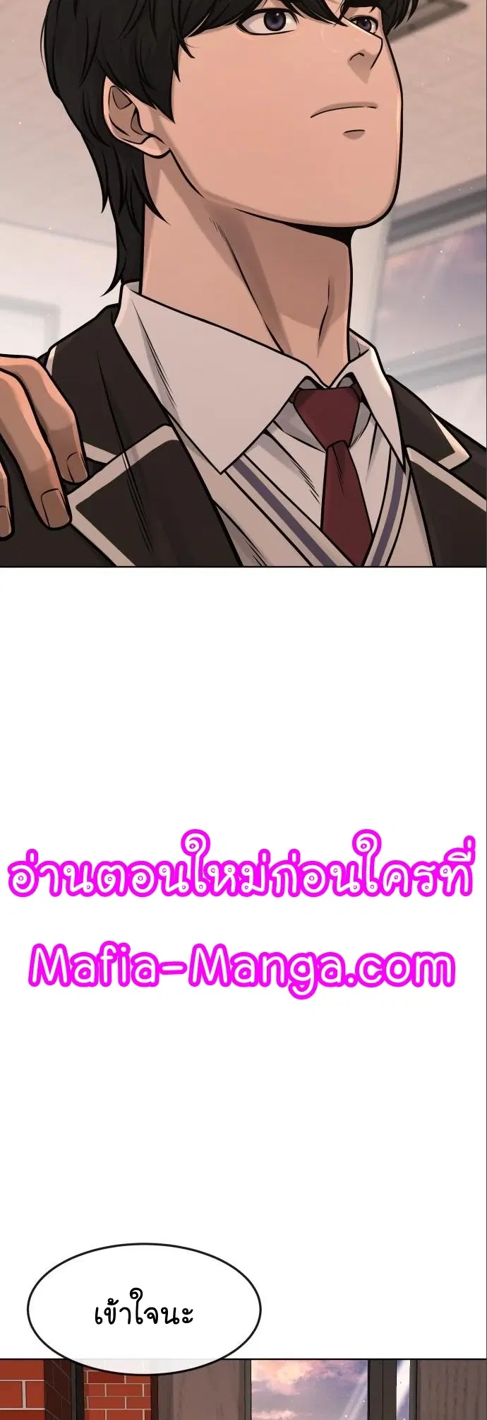 หน้า 43 จาก 82