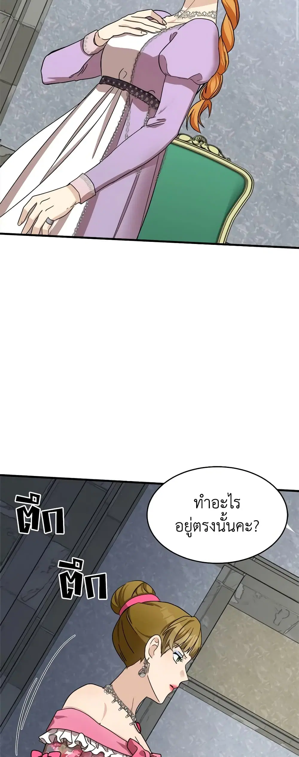 หน้า 2 จาก 48
