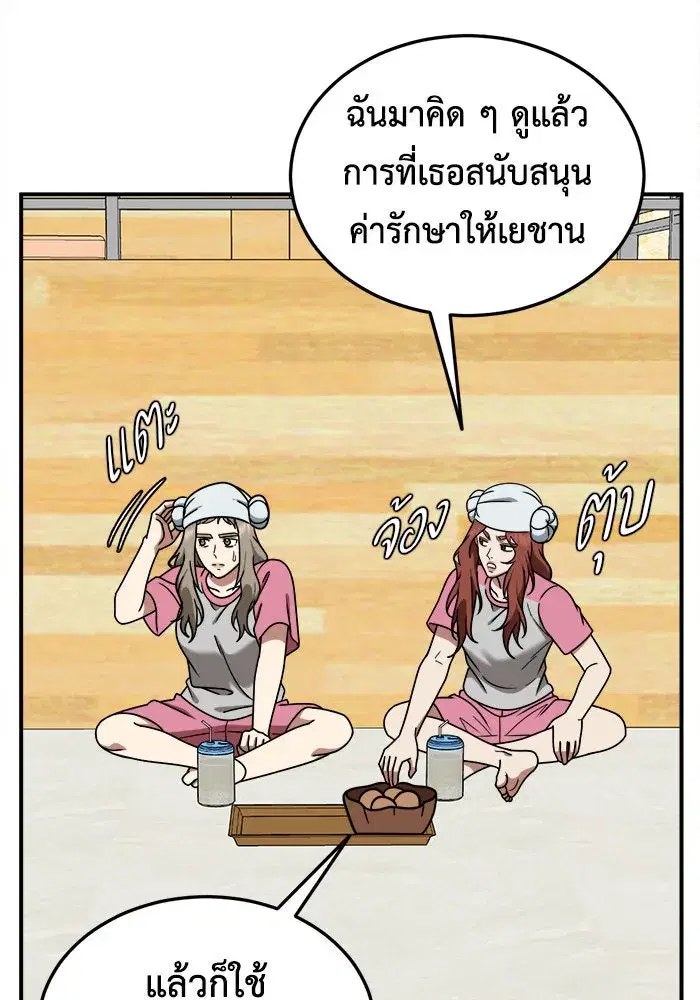 หน้า 134 จาก 202