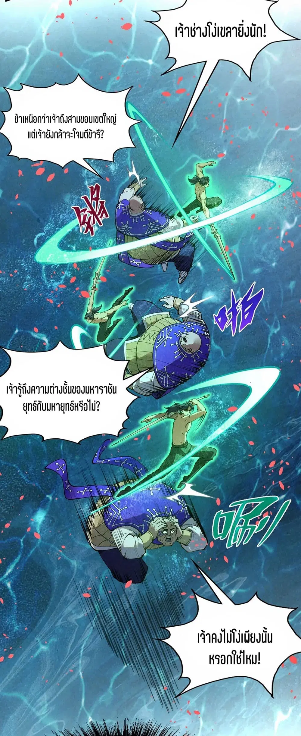 หน้า 32 จาก 41