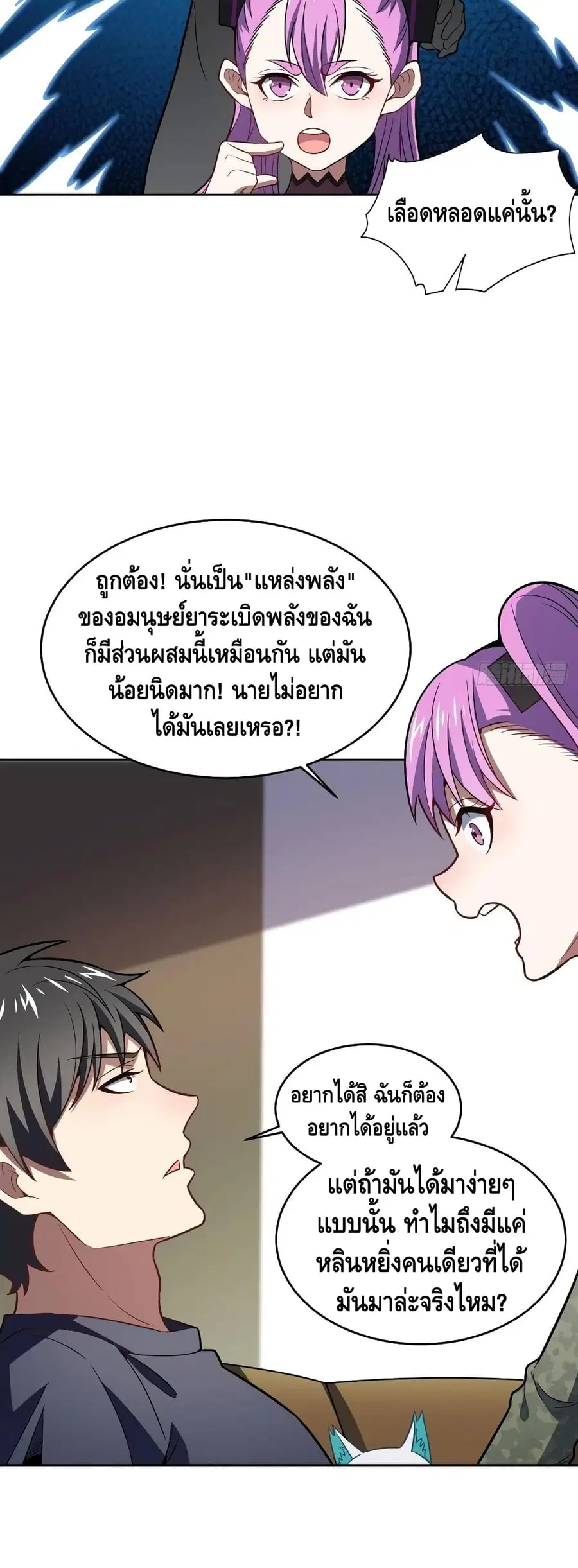 หน้า 25 จาก 42
