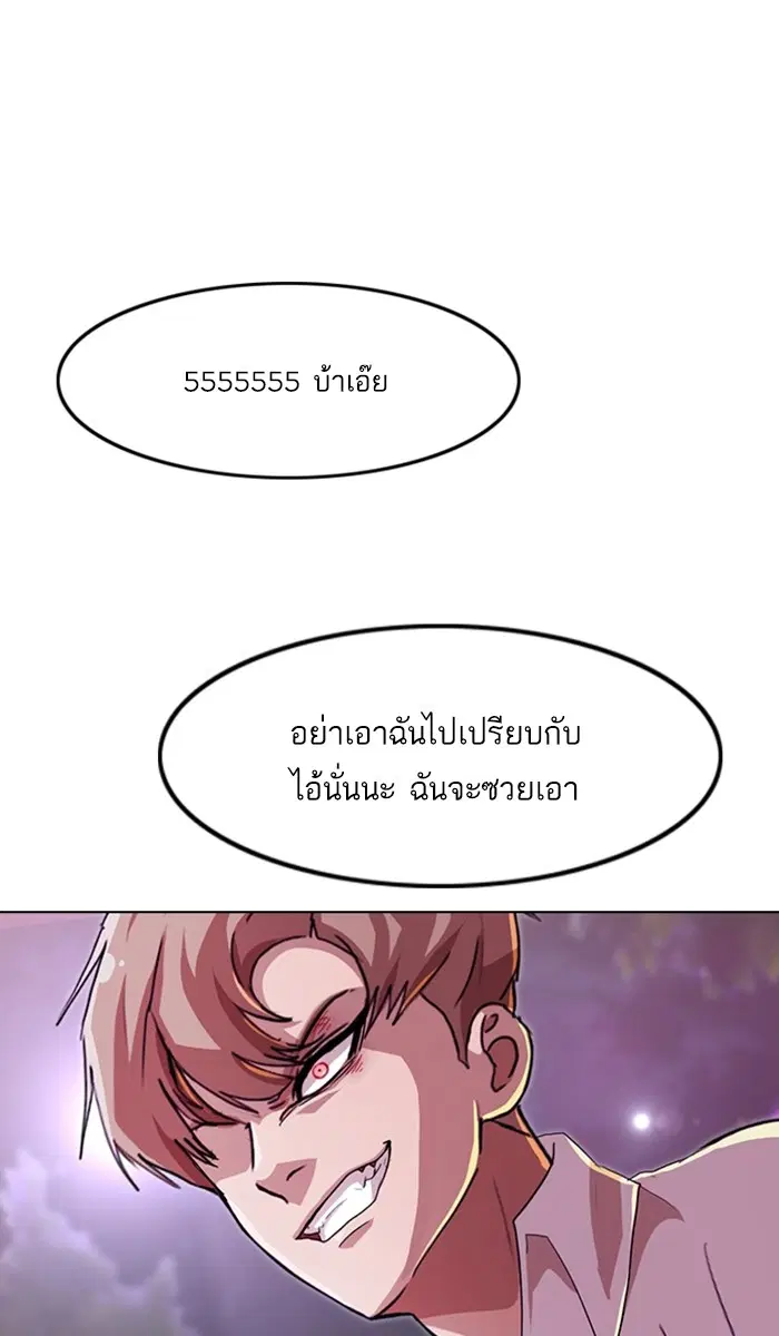 หน้า 93 จาก 125