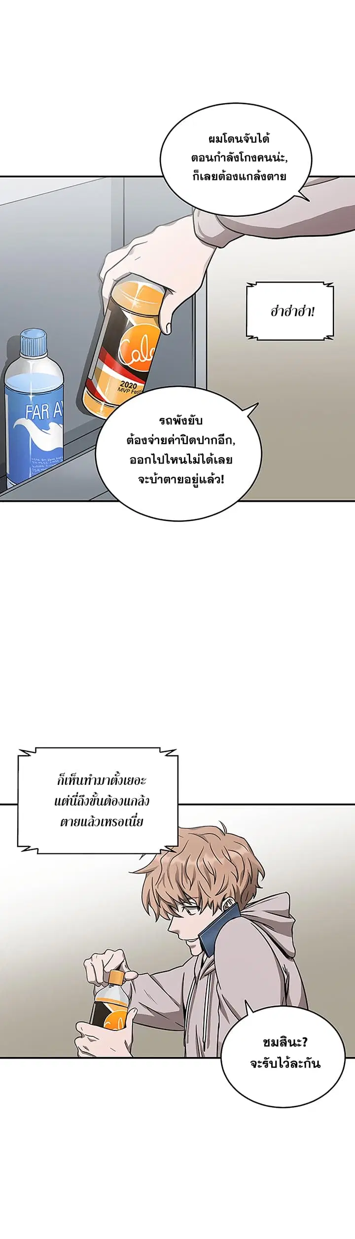 หน้า 15 จาก 38