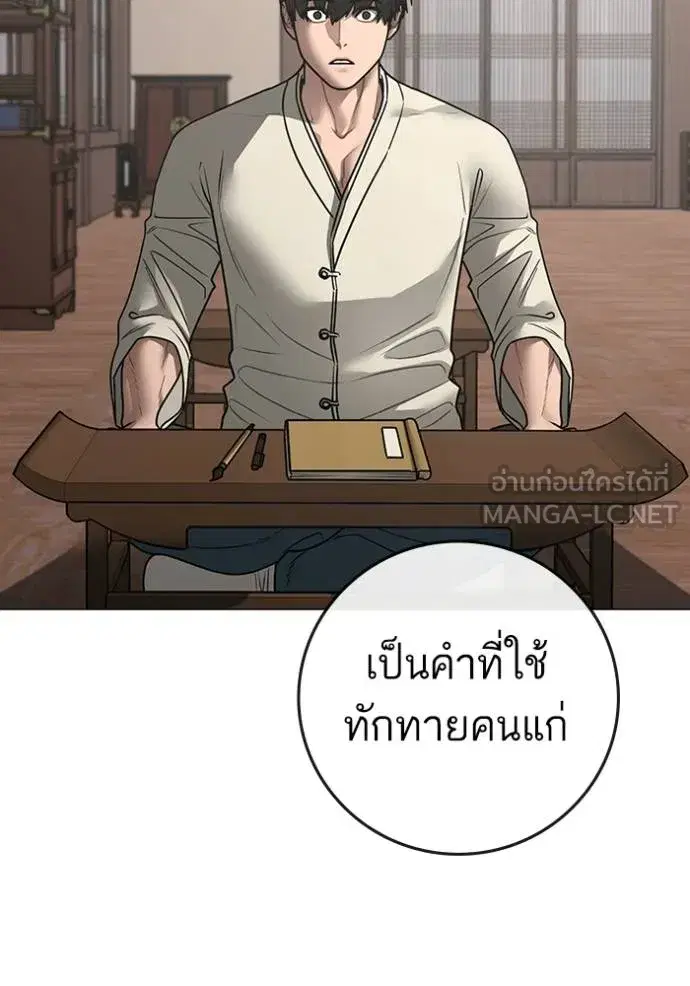 หน้า 128 จาก 190