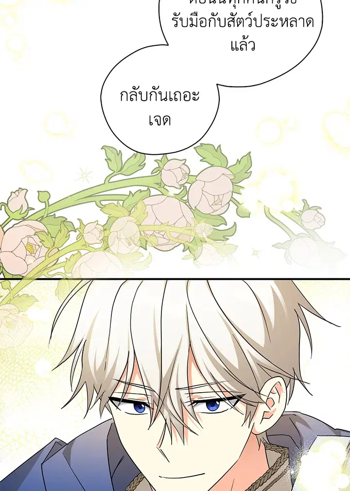 หน้า 96 จาก 100