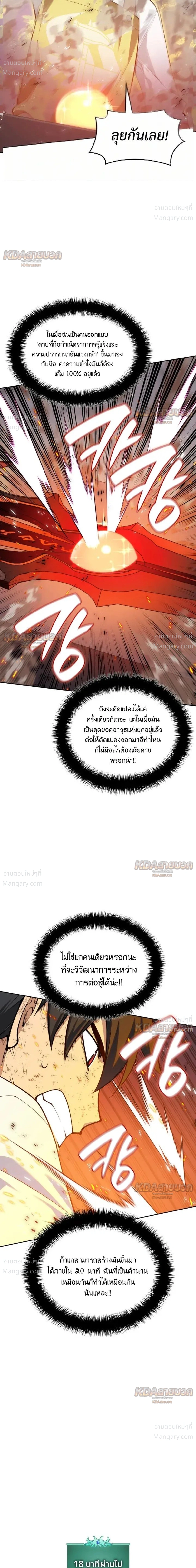 หน้า 43 จาก 46