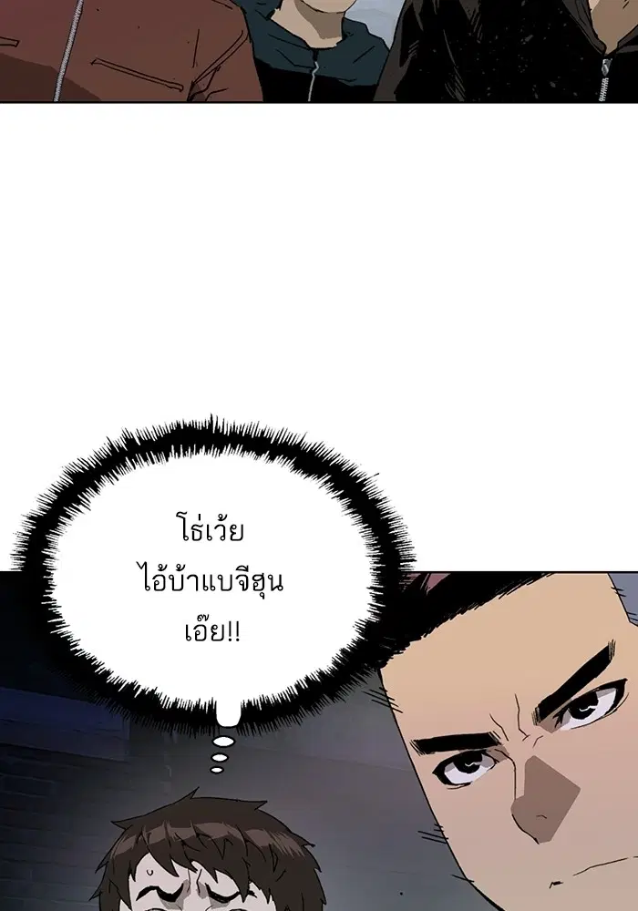 หน้า 119 จาก 139