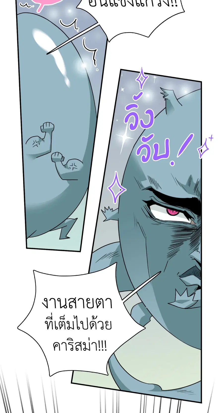 หน้า 37 จาก 88