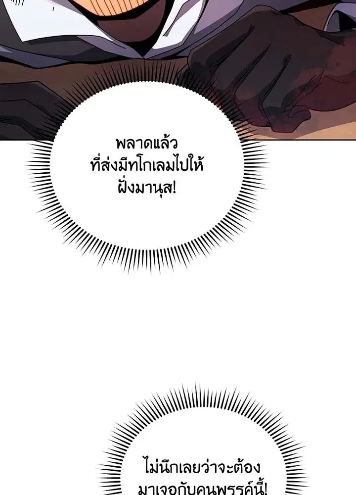 หน้า 31 จาก 104