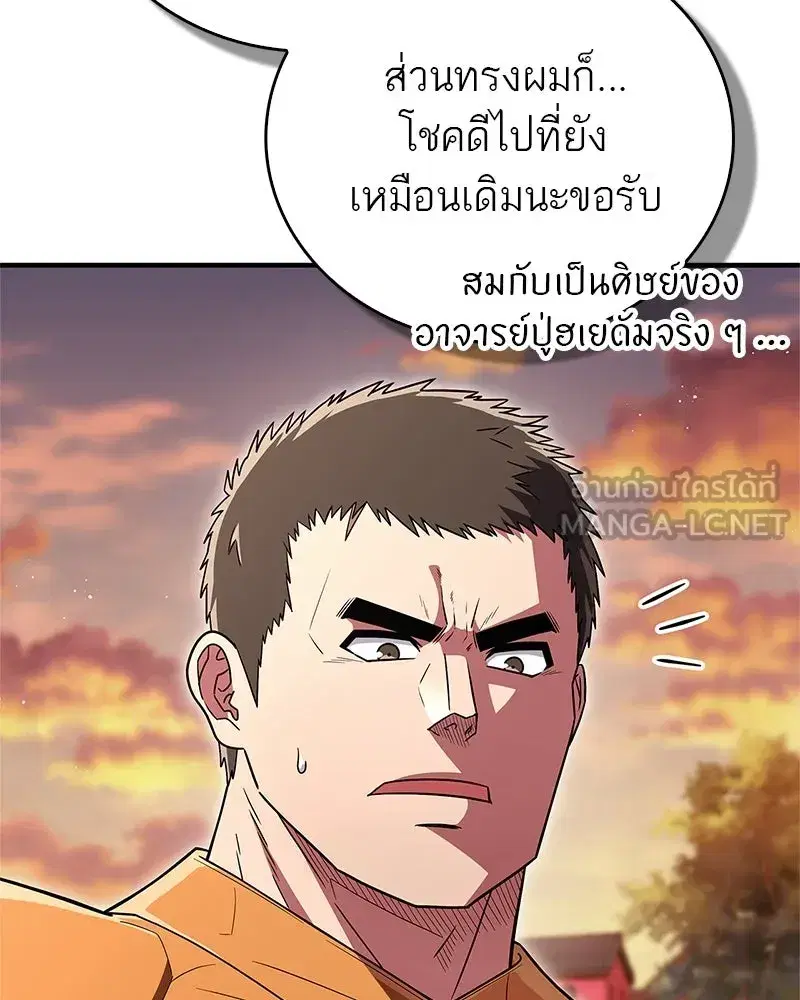 หน้า 120 จาก 185