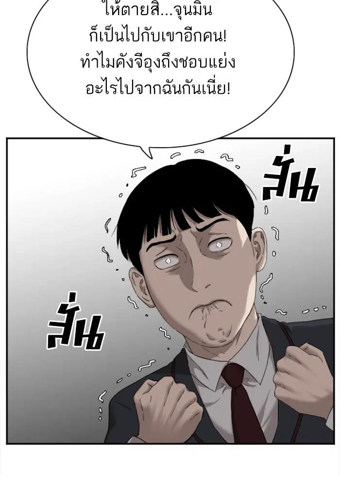 หน้า 62 จาก 125