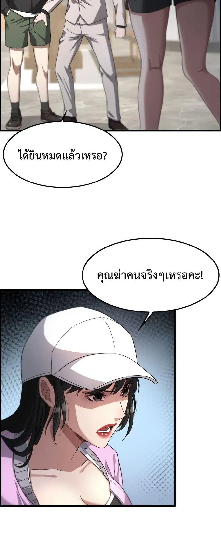 หน้า 22 จาก 42