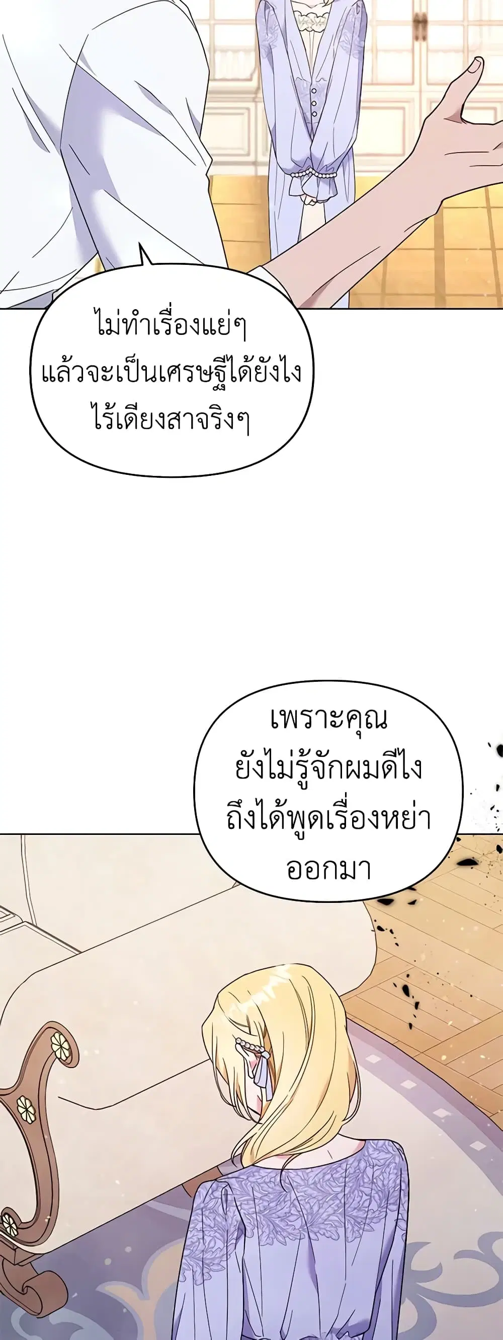 หน้า 27 จาก 45