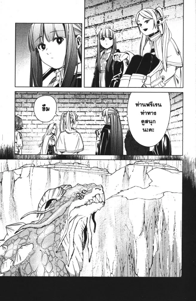 หน้า 15 จาก 20
