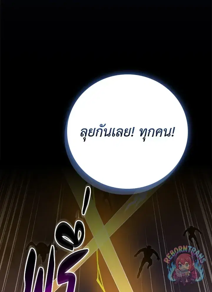 หน้า 24 จาก 157
