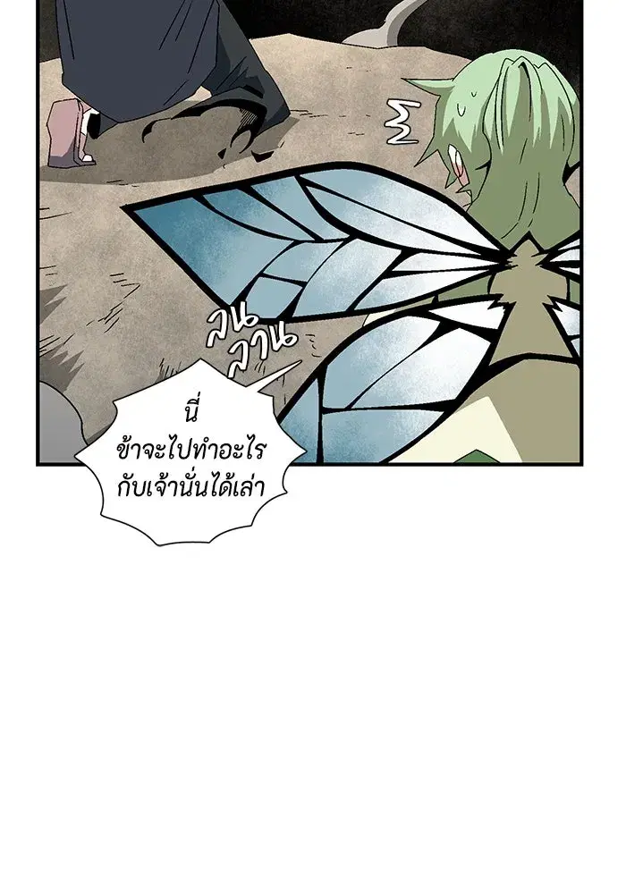หน้า 79 จาก 117