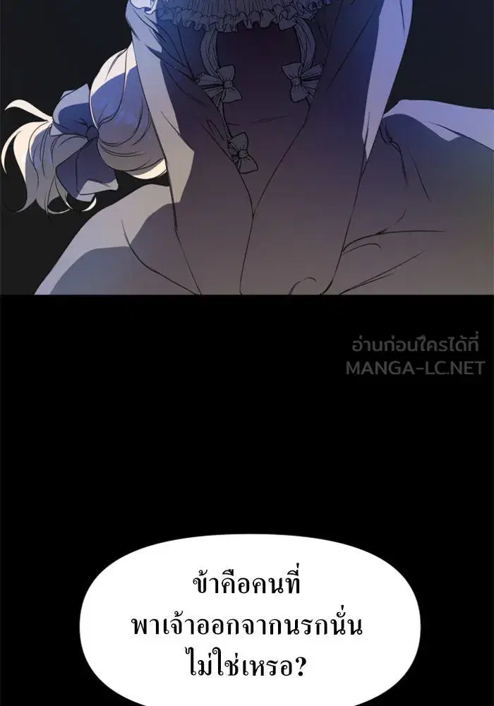 หน้า 87 จาก 171