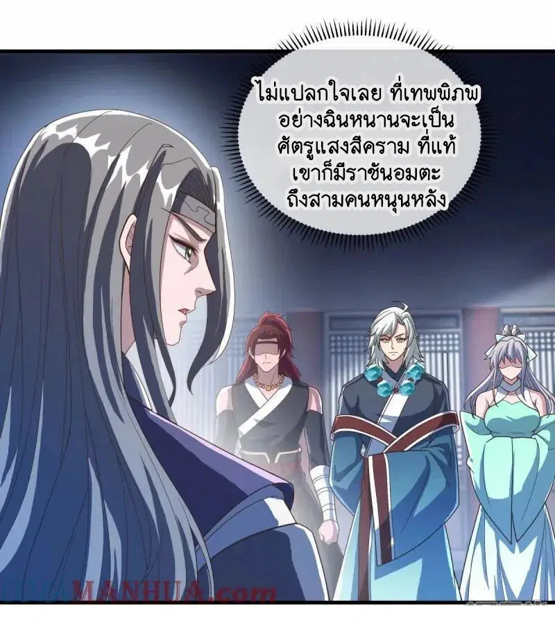 หน้า 52 จาก 58