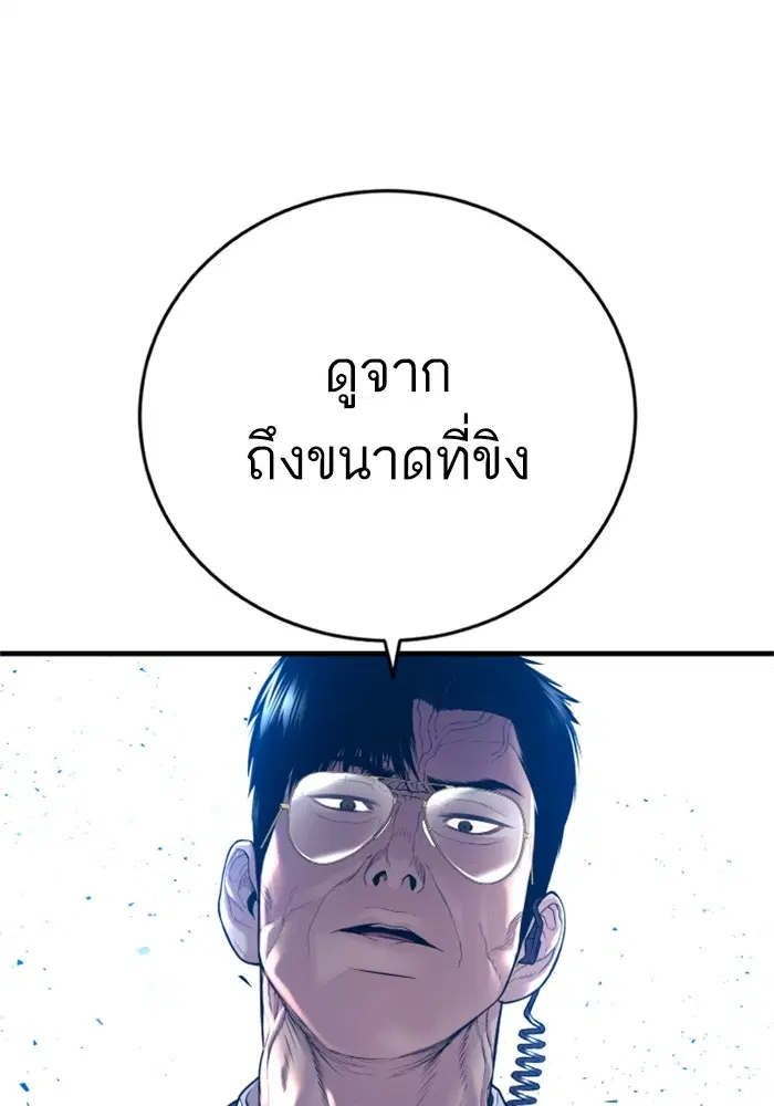 หน้า 243 จาก 252