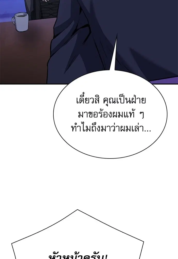 หน้า 143 จาก 184