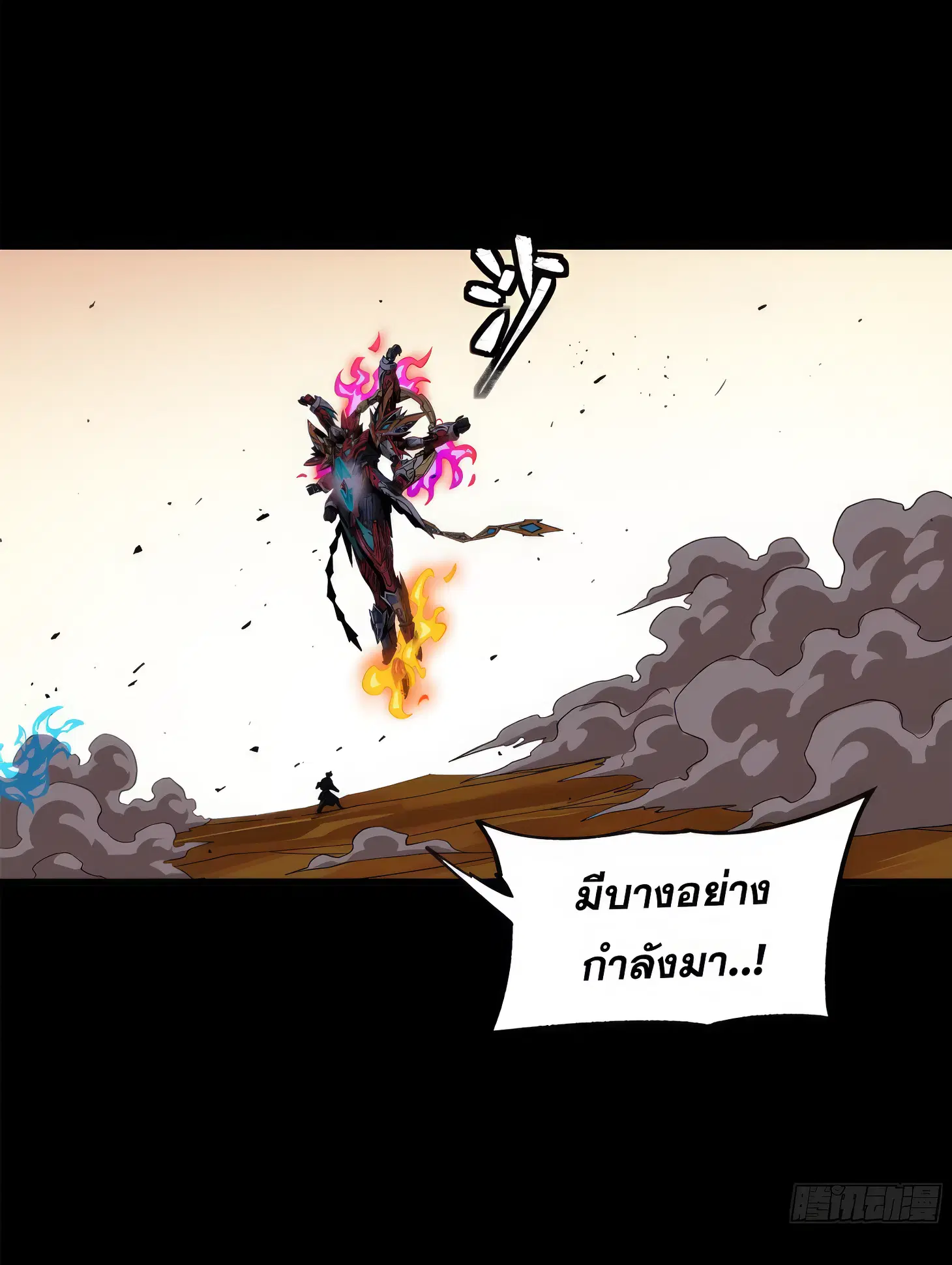 หน้า 57 จาก 62