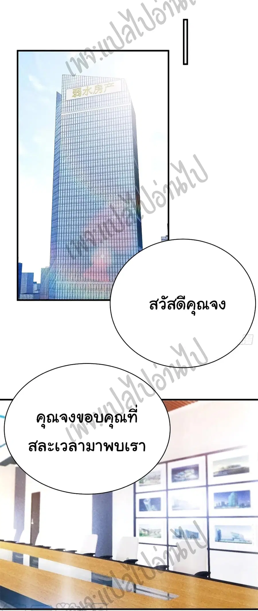 หน้า 18 จาก 32