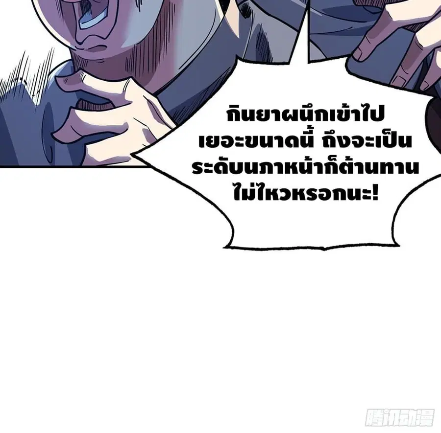 หน้า 59 จาก 60