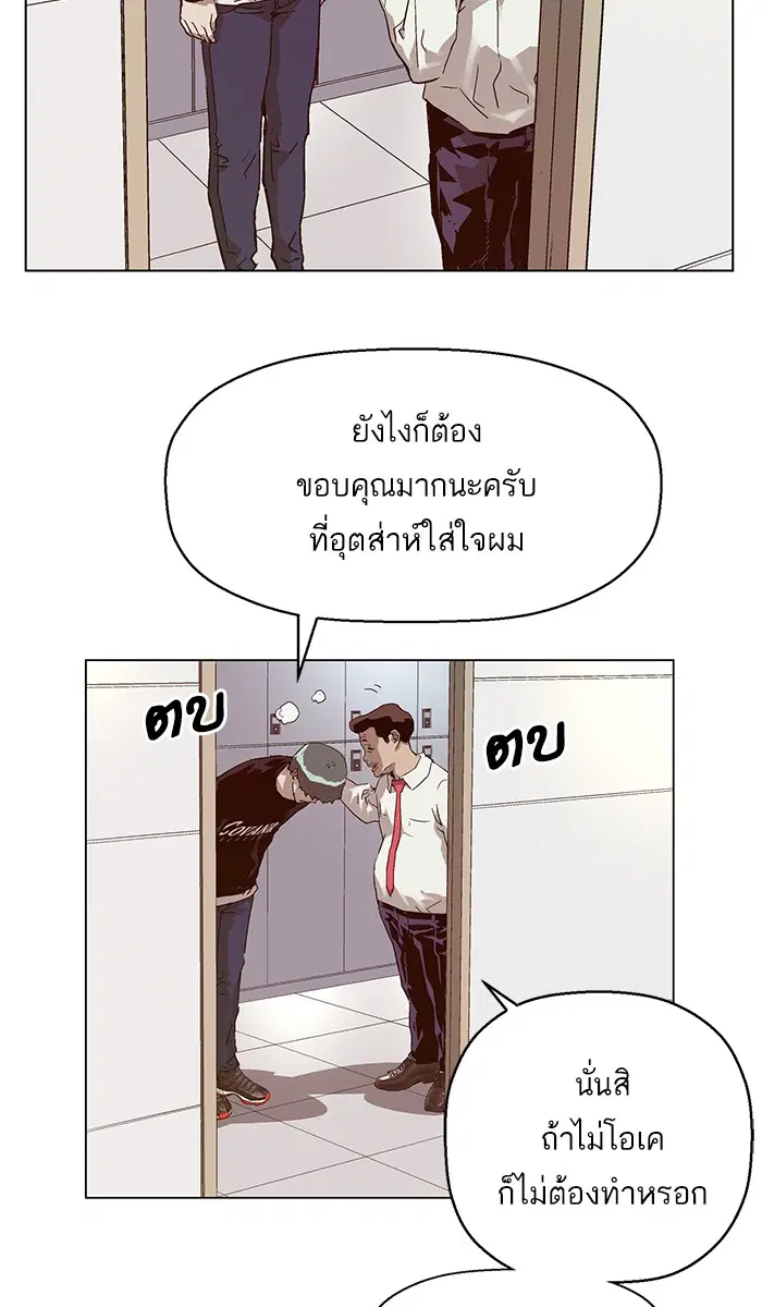 หน้า 32 จาก 107